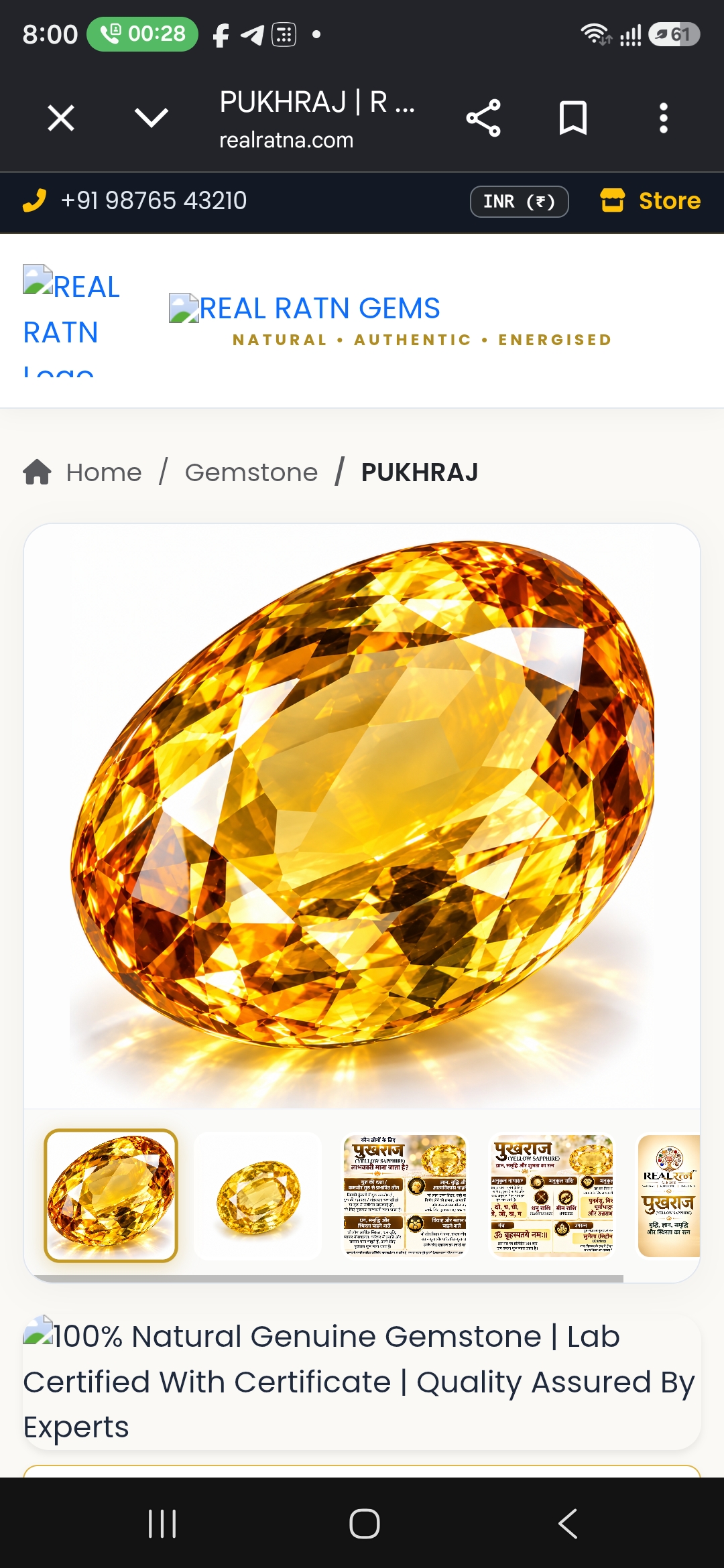 PUKHRAJ